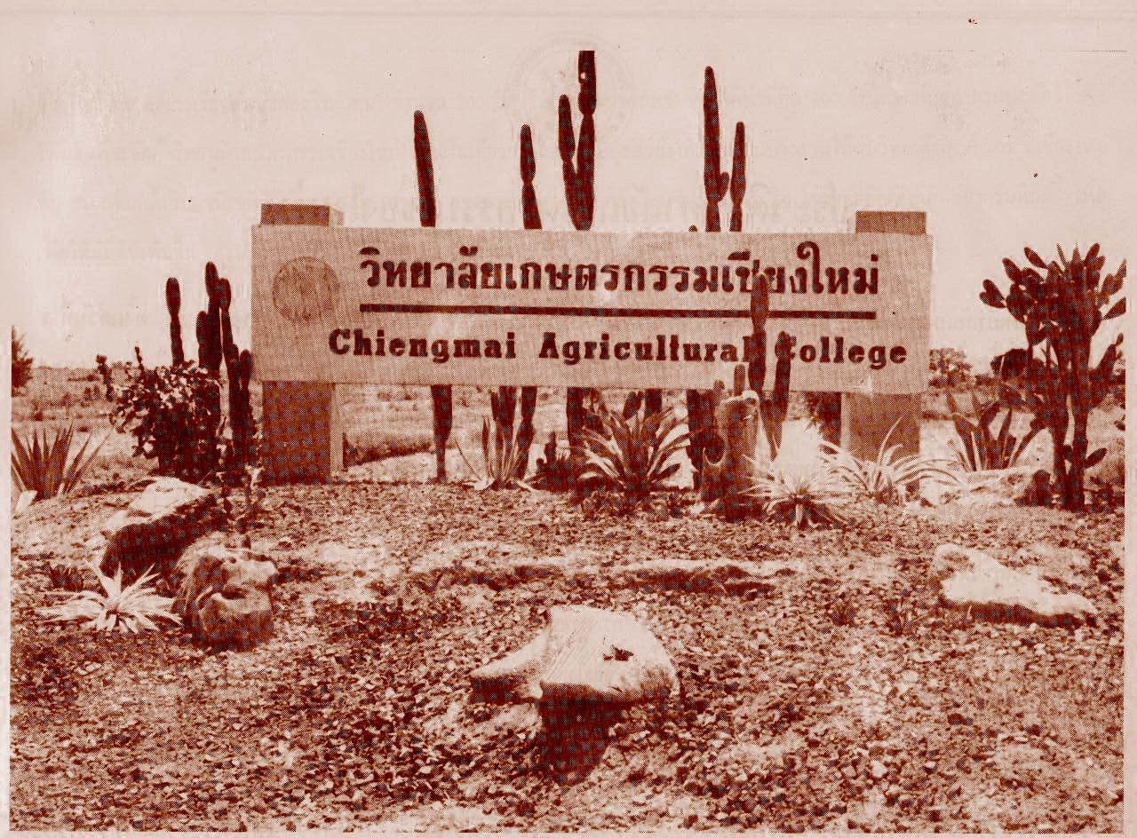 ภาพวิทยาลัยแรกเริ่ม